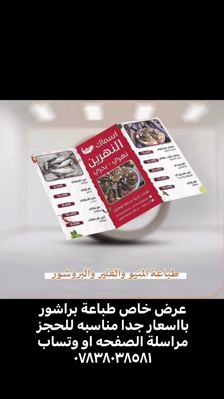 #منيو


**إذا كنت صاحب هذا الإعلان وتريد حذفه لأي سبب، رجاءا أرسل رسالة إلى الدعم الفني**