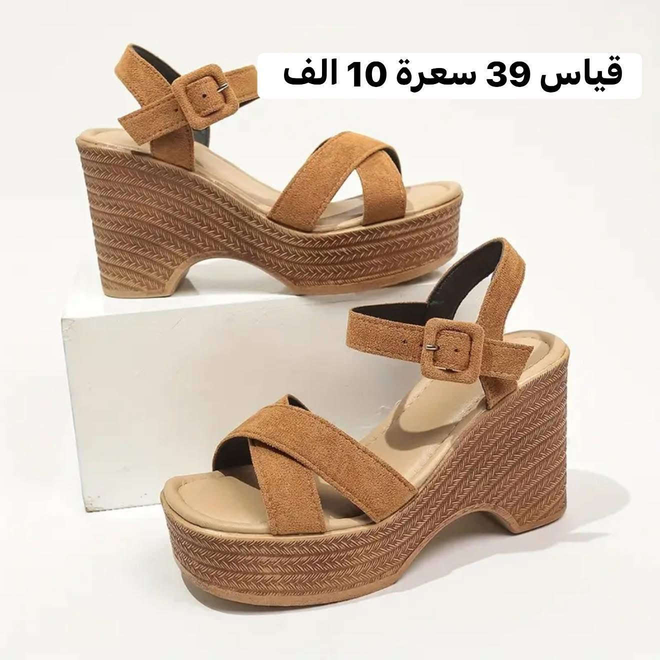 احذية شي ان كوالتي عالي..توصيل كل المحافظات 5 الف ..الاسعار ثابتة


**إذا كنت صاحب هذا الإعلان وتريد حذفه لأي سبب، رجاءا أرسل رسالة إلى الدعم الفني**