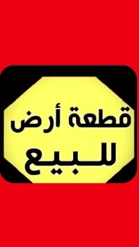هور الباشا • ١٥٠م • أساس كامل