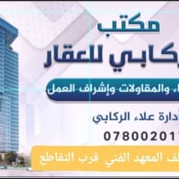 قطعه أرض مساحة 100مترواجهه 8 و نص حي الزهراء سعر 34،، قطعة أرض ركن مسا...