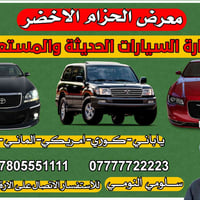 نشر سيارات • مستعمل وجديد • فيسبوك