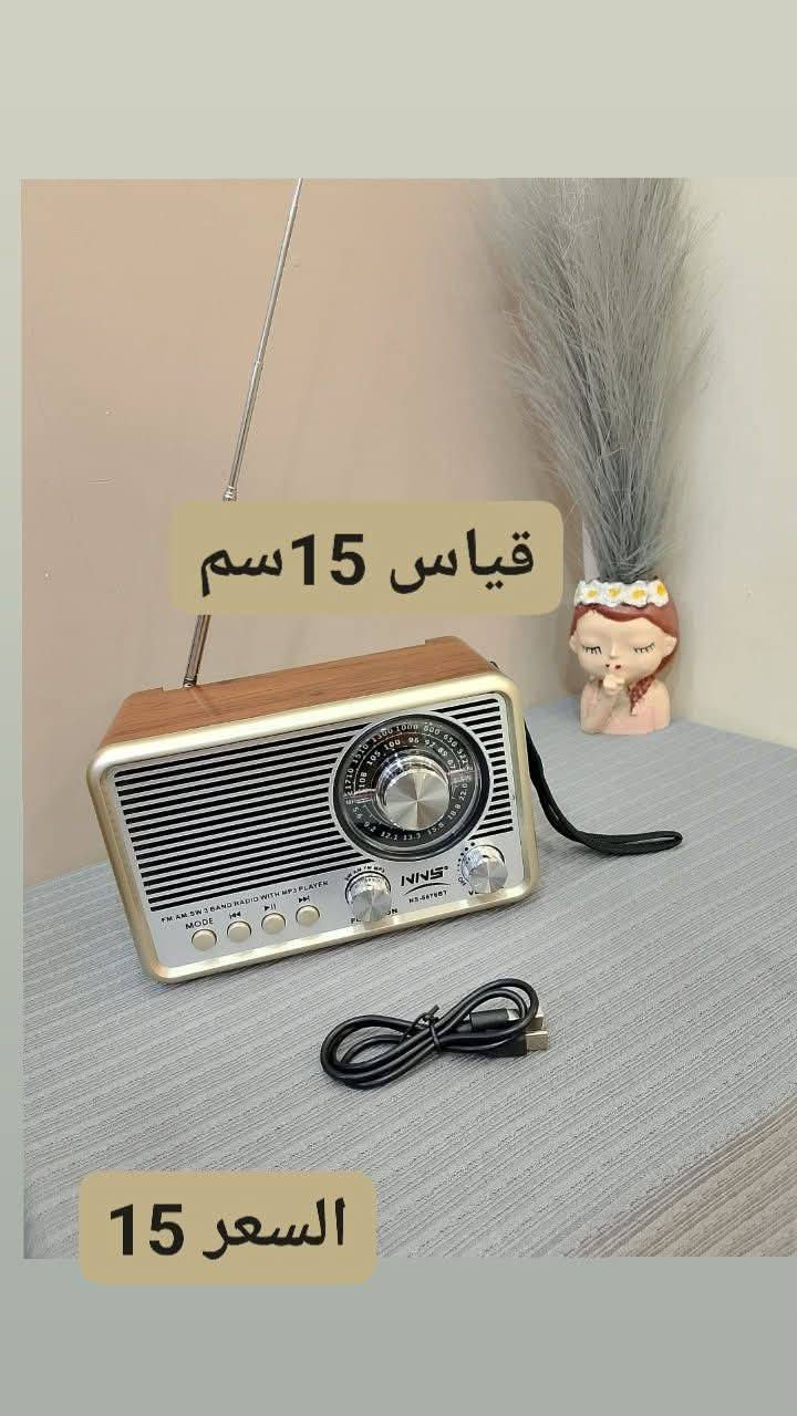 ع تم توصيل متوفر


**إذا كنت صاحب هذا الإعلان وتريد حذفه لأي سبب، رجاءا أرسل رسالة إلى الدعم الفني**