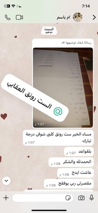 نجاح الطلاب هو ثمرة التعب والسهر،  طلابي الحلوين وابطالي ♥️  ✨ مستمرين...