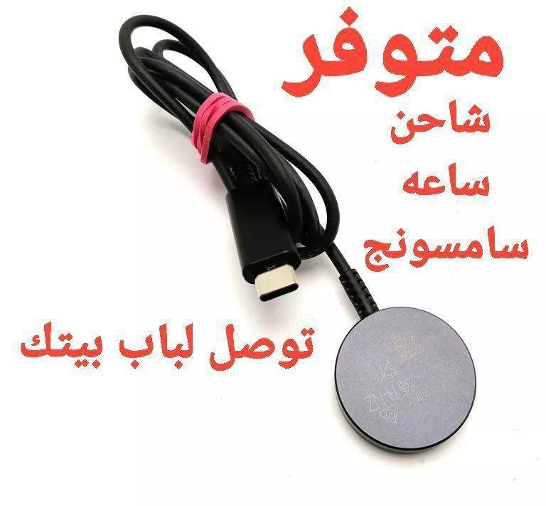 راسلني واتساب وبخدمتك ***********
