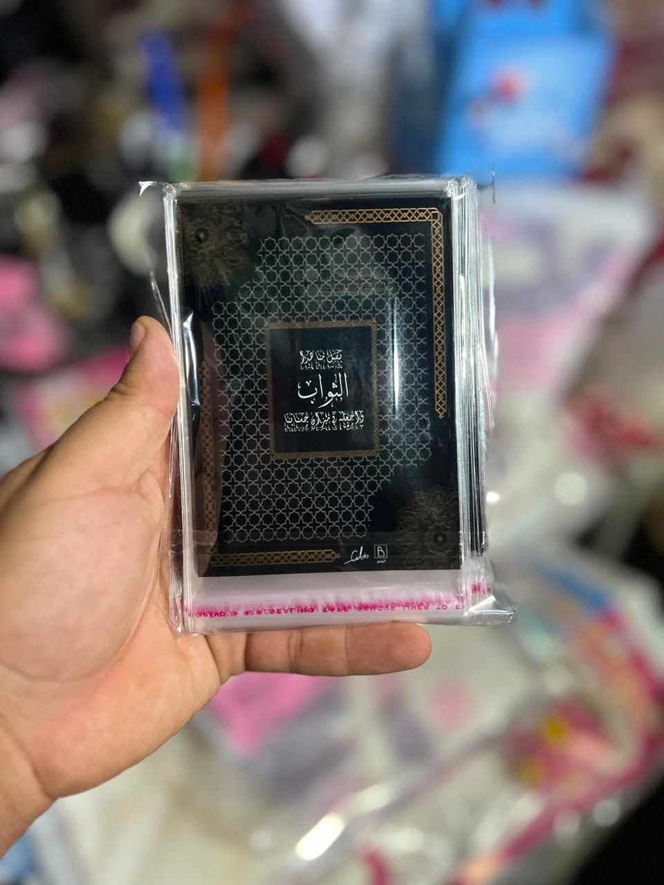 اكياس توزيع مطبوعه بااحجام مختلفه


**إذا كنت صاحب هذا الإعلان وتريد حذفه لأي سبب، رجاءا أرسل رسالة إلى الدعم الفني**