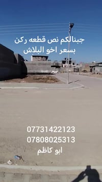 نص قطعة ركن • خدمات كاملة • السبيليات الغربية