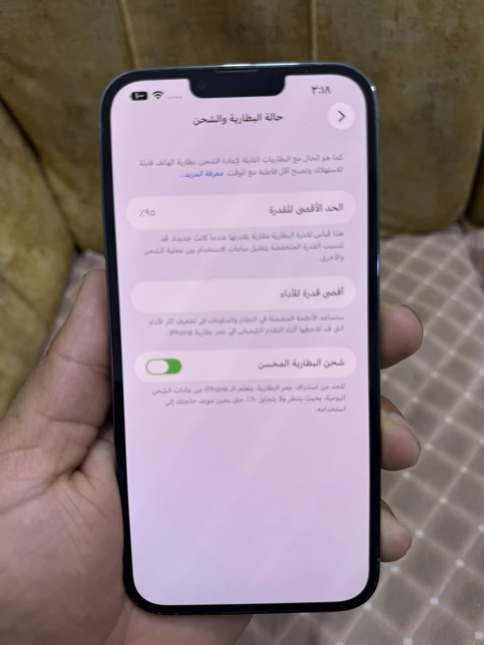 السلام عليكم للبيع ايفون 13برو ماكس جهاز نضيف كلش ذاكرة 256 البطارية 95
كلشي ممبدل بي شي  كارتونة مالتة موجودة السعر 725 الف مكاني بغداد الشعلة 
***********
