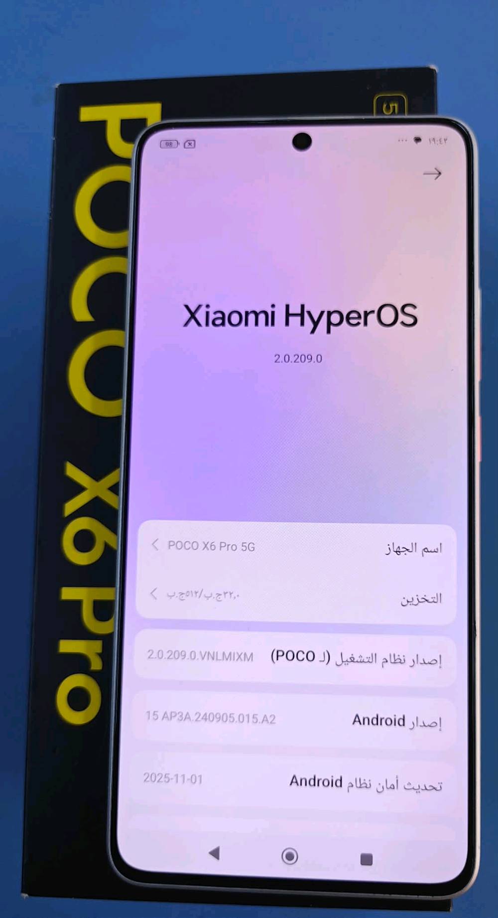 بوكو x6 برو 5G
ذاكره 512
عشوائيه 12 +6
شاشه اموليد 120 فريم
ببجي120 فريم
صوت ستريو دبل سبيكر
شحن 67 واط سريع
الجهاز نظيف كلش ملحقات كامله مع لاصق وحافظه
(المكان ديوانيه )