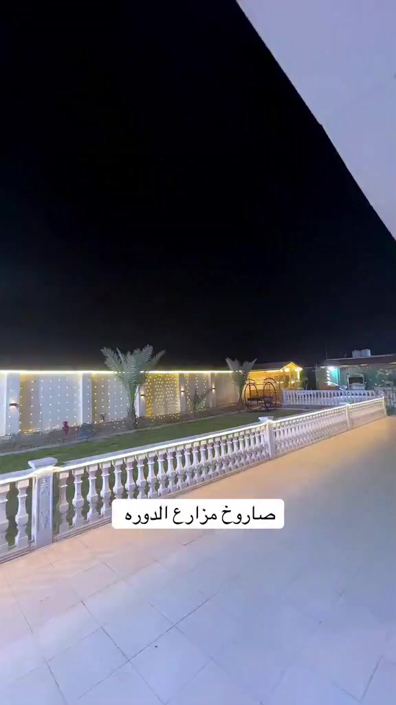 #***********  #عقارات_بغداد #الدوره #عقارات #مزارع #مسابح
