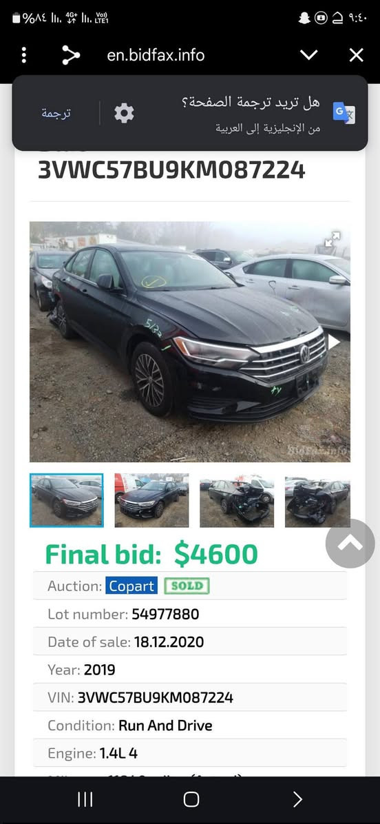 السلام عليكم
فولكس واكن جيتا 2019 رقم بغداد انكليزي بأسمي حادثه بالصور ماشيه ١٨٩ مكينه ١٤٠٠تيربو فول مواصفات بصمه تشغيل بنوراما تحكمات ستيرن شاشه حساسات كشنات جلد مكينه وكير وحداديه كفاله وتبريد ثلج  السعر ١٢٠ وبيه مجال 
مكاني الديوانيه قضاء عفك  
***********
