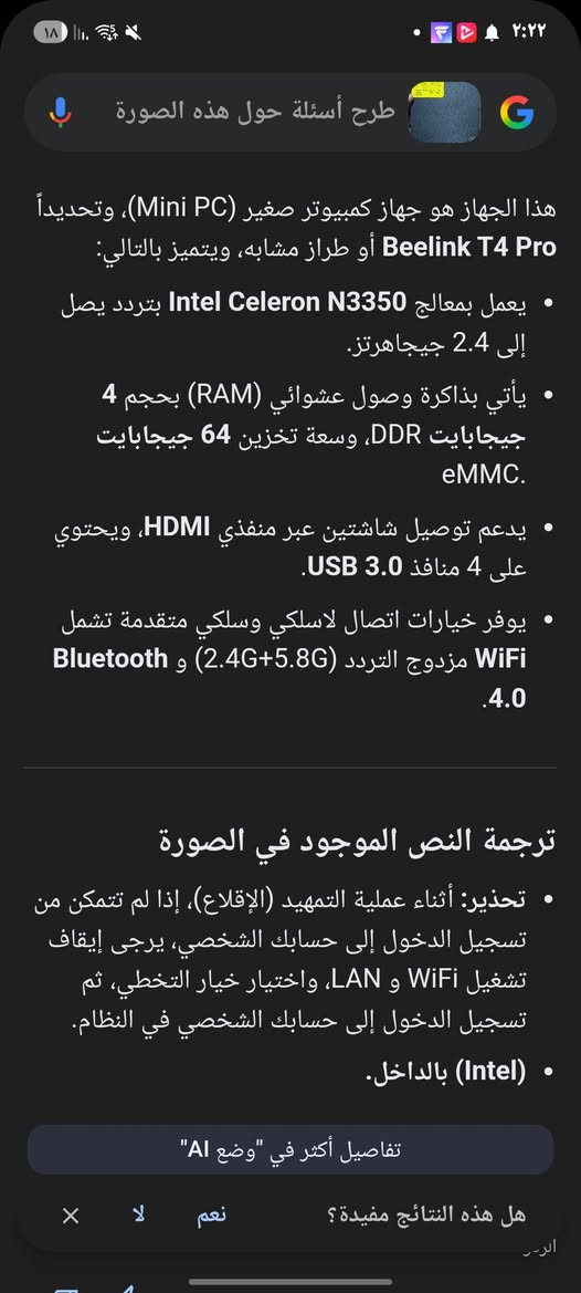 السلام عليكم مني بيسي طلعتلنه بلامزون اول تم 100الف وبلعافيه


**إذا كنت صاحب هذا الإعلان وتريد حذفه لأي سبب، رجاءا أرسل رسالة إلى الدعم الفني**