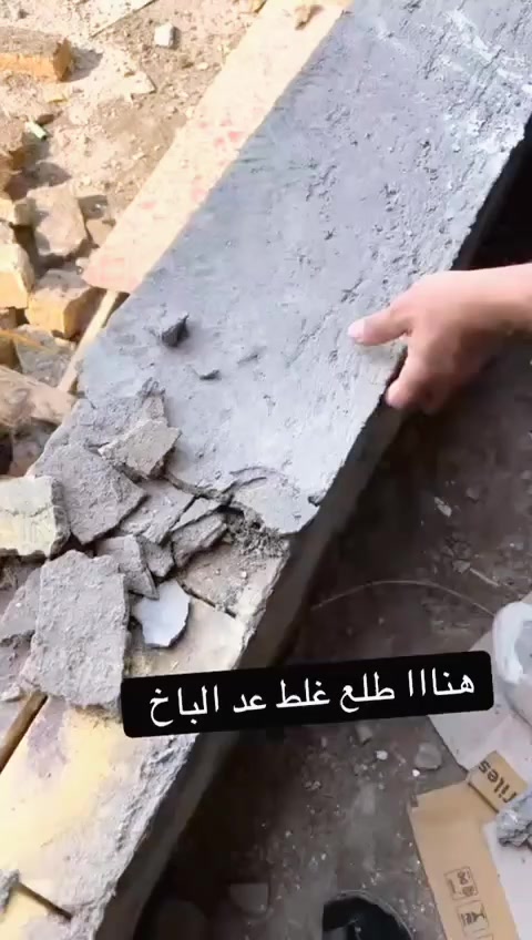 والله معانات وتعب من وره الباخين بس يريد يلبخ ويخلص ويروح
عمار الكعبي ***********
