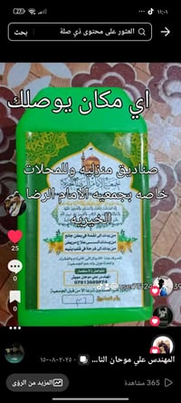 #صناديق منزليه  #صناديق للمحلات #صناديق للمكاتب #صناديق تساهم في مساعد...