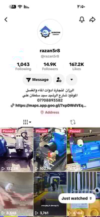 استفد من ميزات وقوة مضخات شركة الرزان: 🔹 أداء قوي وموثوق بي في جميع ال...