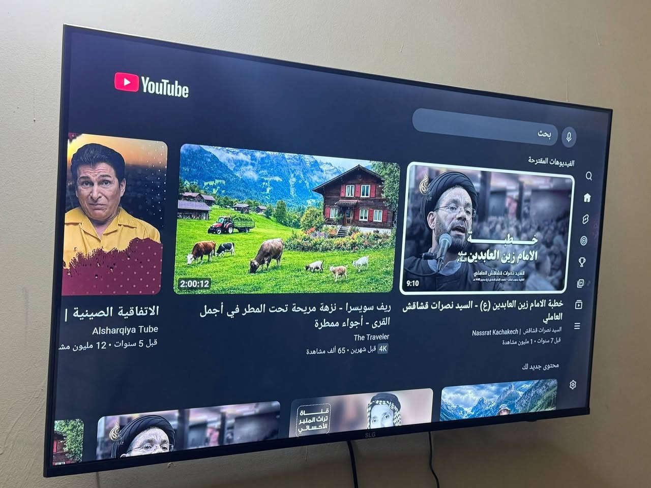 📺 للبيع شاشة SLG – 55 بوصة نظافة 100/100
💰 السعر: 300 ألف دينار يوجد مجال بسيط للمشتري الجاد.
المواصفات:
شاشة سمارت مقاس 55 بوصة.
تعمل بكفاءة وبحالة جيدة.
تحتوي على العديد من التطبيقات، منها:
YouTube
سينمانا
Yacine TV يعرض قنوات بي ان سبورت مجانا ومباريات كأس العالم بشكل مجاني ودقة عالية
مناسبة لمشاهدة الأفلام والمسلسلات والقنوات الرياضية.
📩 للاستفسار
***********
