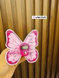 عيد المعلم • هدية بسيطة • توصيل