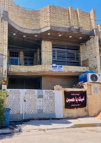 بيت طابو للبيع  طابقين مساحته 150م  سعره 250 وبيه مجال  العنوان العبيد...