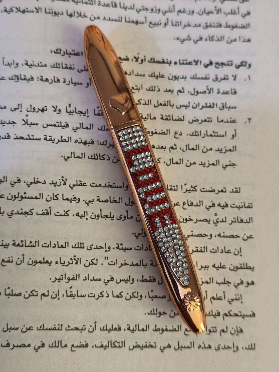 أضيفي لمسة ساحرة إلى إطلالتك مع إيلاينرنا المميز😍
يتميز بتركيبة سائلة سهلة التطبيق
تمنحك خطًا دقيقًا ومثاليًا. يدوم طوال اليوم
مقاوم للتعرض للهواء والرطوبة، 
مما يجعله الخيار الأمثل لجميع مناسباتك. 
متوفر بلون أسود فاحم، 
يعطيك إطلالة جريئة ومثيرة. 
يستخدم لأضافة لمسة ساحرة إلى إطلالتك😍
سعر القطعه 3 قطعتين بخمسه 
اقل طلب 5 فما فوق 
التوصيل لجميع انحاء بابل 3 الف 
للتواصل واتساب ***********
