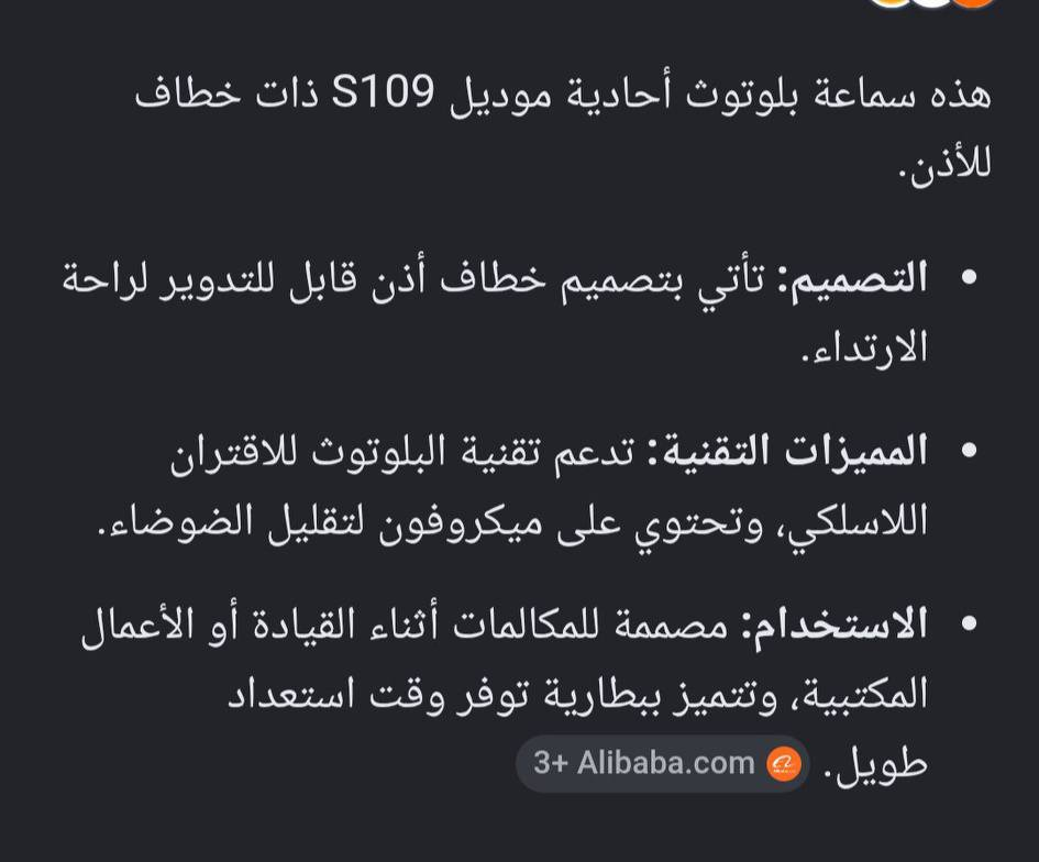 السلام عليكم سماعه بلوتوث تك رجال الأعمال خلي سعر وبالعافيه اكو توصيل


**إذا كنت صاحب هذا الإعلان وتريد حذفه لأي سبب، رجاءا أرسل رسالة إلى الدعم الفني**