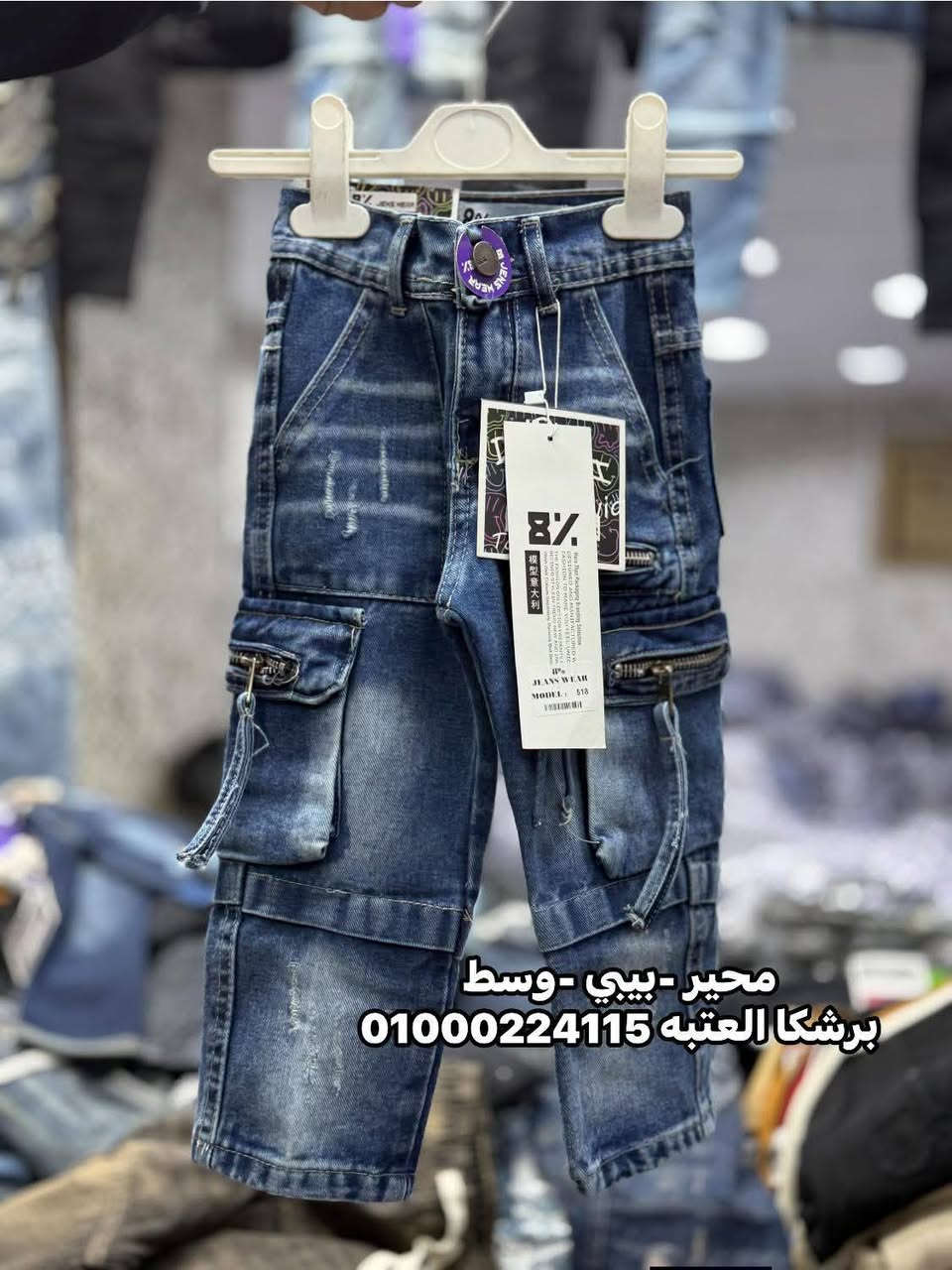 فرشه الإثنين اطفالي و محير و وسط متوفره في المكتب وبنفتح من الساعه 9الصبح
برشكا العتبه 01000224115


**إذا كنت صاحب هذا الإعلان وتريد حذفه لأي سبب، رجاءا أرسل رسالة إلى الدعم الفني**