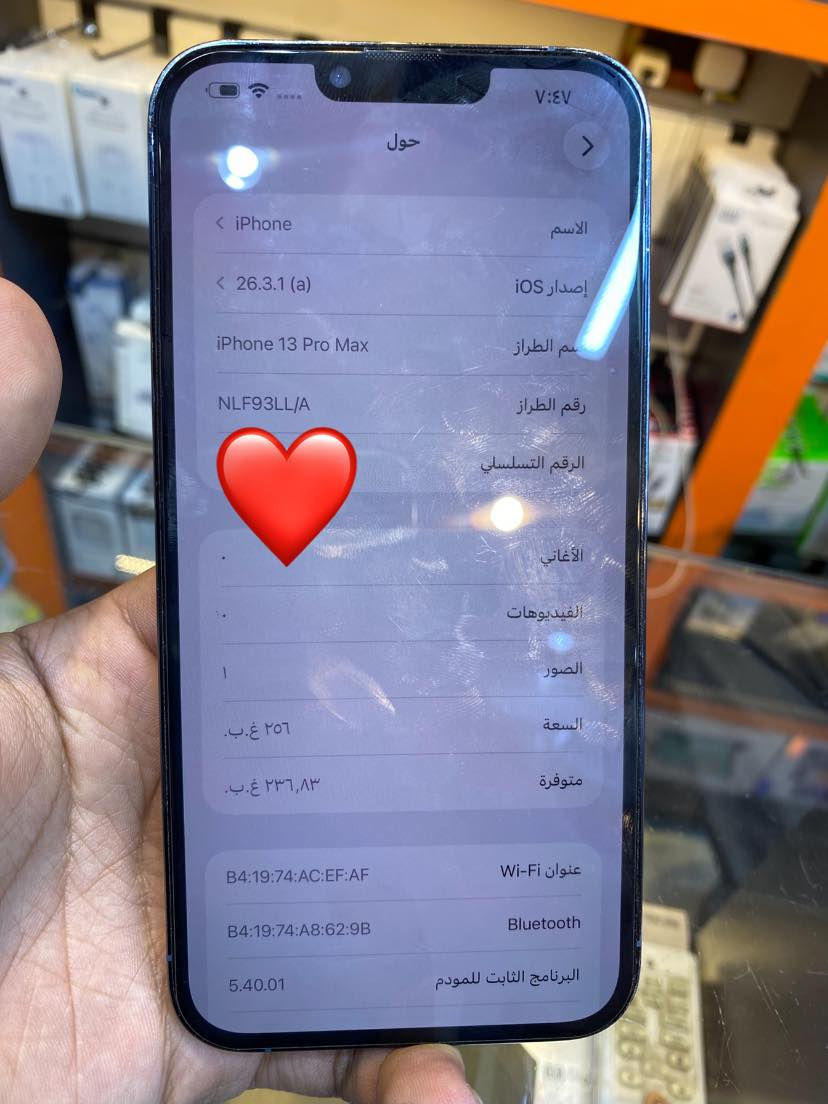 السلام عليكم ايفون 13 برو ماكس بطاريه 93 لون بحري ذاكره 256 نظيف كلش نظيف وتر بروف مكفول من كلشي السعر 725 وبي مجال المكان بغداد الدوره الرقم ***********
