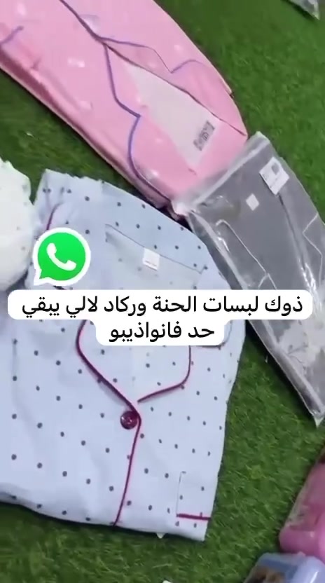 واتساب 26929484


**إذا كنت صاحب هذا الإعلان وتريد حذفه لأي سبب، رجاءا أرسل رسالة إلى الدعم الفني**