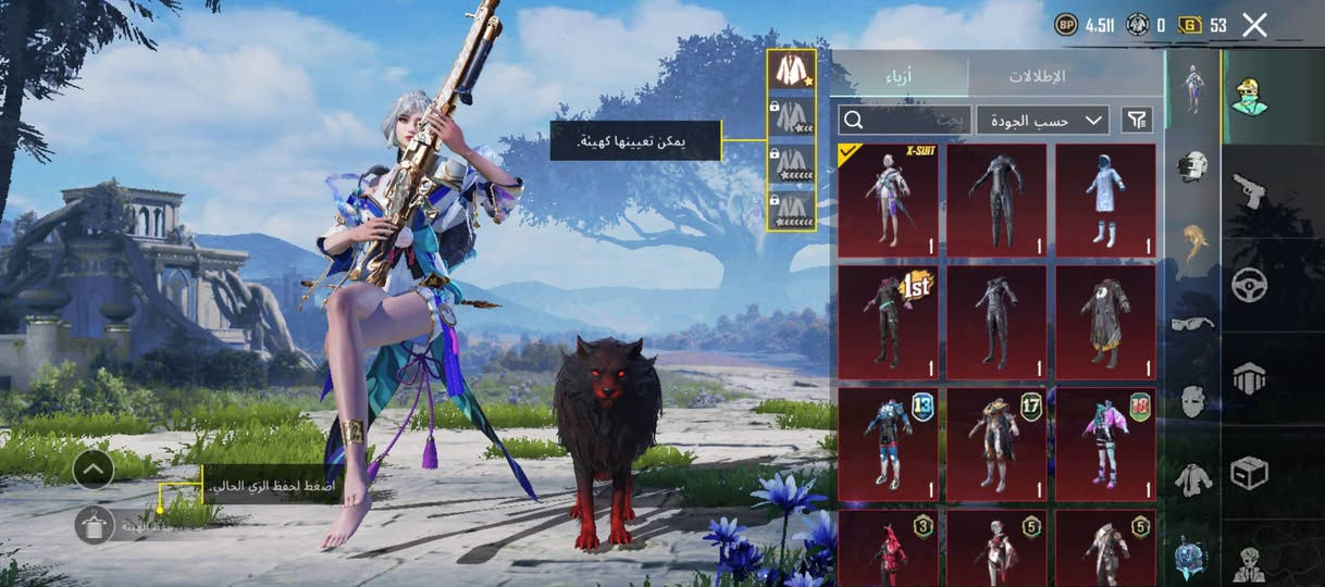 حساب لل بيع وجه لوجه داخل الموصل هاذ الايدي انته شوفو بنفسك 5365209972وسعر خاص


**إذا كنت صاحب هذا الإعلان وتريد حذفه لأي سبب، رجاءا أرسل رسالة إلى الدعم الفني**