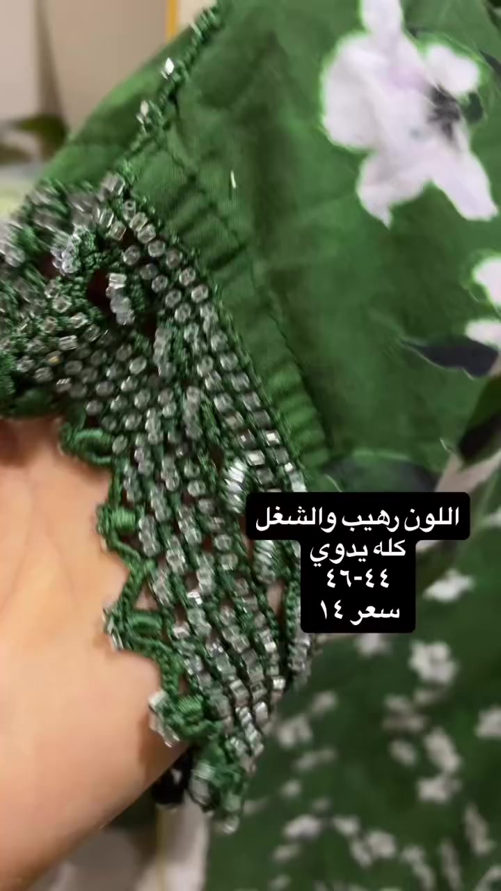 مرحبا بنات وفرتلكم مخاور 
قياسات كبار


**إذا كنت صاحب هذا الإعلان وتريد حذفه لأي سبب، رجاءا أرسل رسالة إلى الدعم الفني**