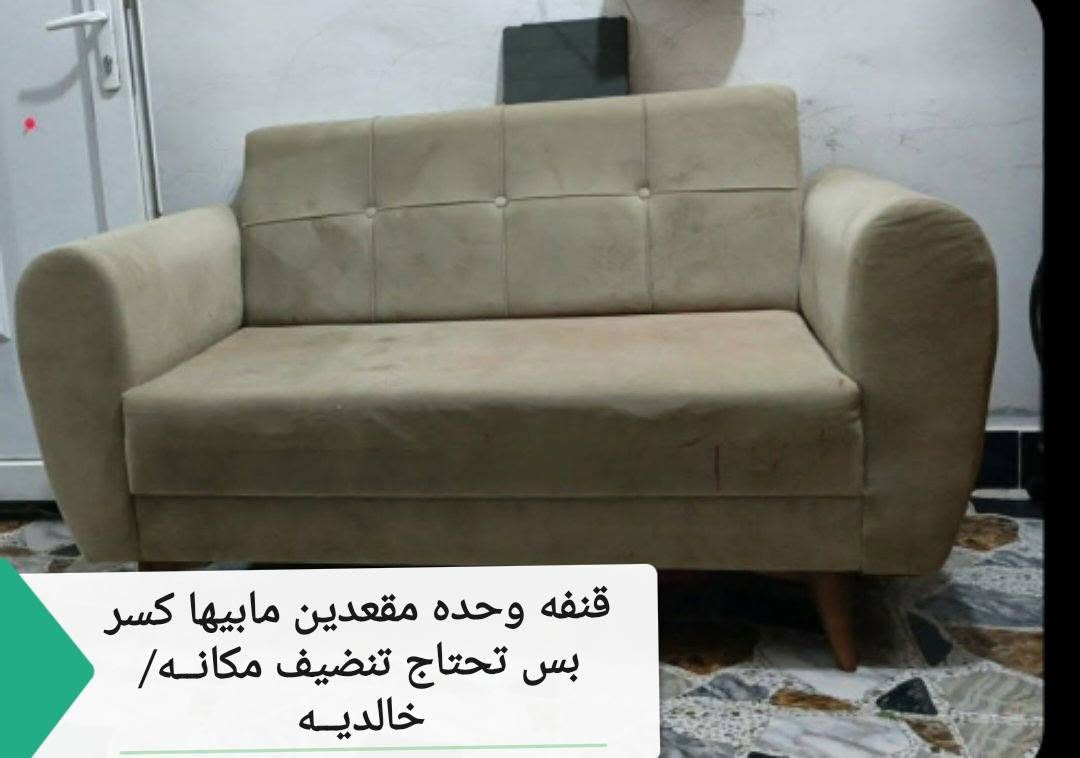 غراض للبيـــع


**إذا كنت صاحب هذا الإعلان وتريد حذفه لأي سبب، رجاءا أرسل رسالة إلى الدعم الفني**