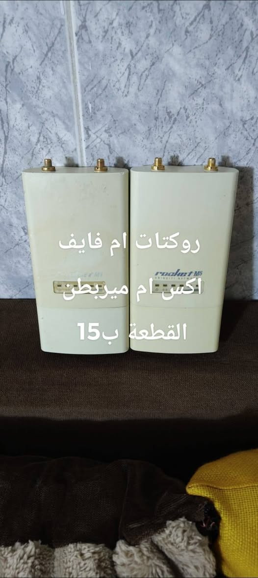 السلام عليكم
اغراض مستخدمة والتفاصيل والأسعار عالصور مكاني حلة بكرلي يوجد توصيل *********** رجاءا اللي يحجز خلي يستلم الطلب مو يرفضه لو ميجاوب عالمندوب ذمة بركبته

