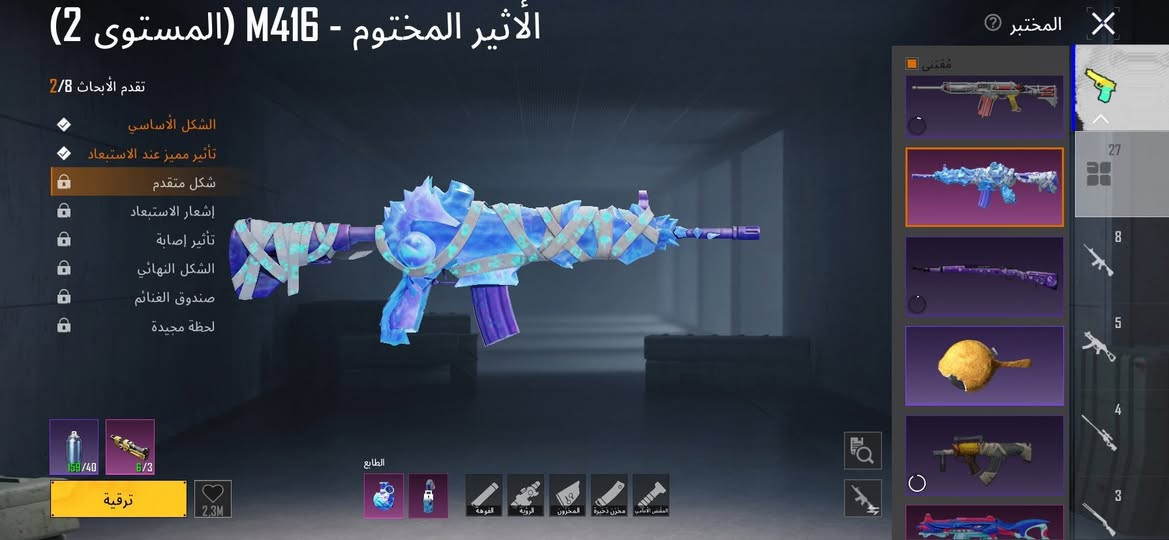 حساب ببجي مصروف علي امفور ثلجي ماكس مراوس بماكس عدله قجمه بوليسي تواصل
واتساب فقط اوفيس ***********
