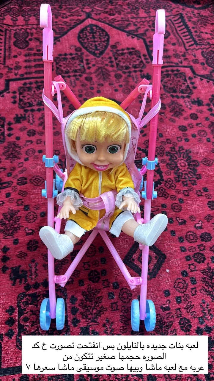 غراض جديده نظيفه اسعار مناسبه رجاءً الميعجبه المنشور يعبره💖 دخلو لصفحتي المتوفر كله ناشرته مكياج وجنط واحذيه وملابس أطفال  📩


**إذا كنت صاحب هذا الإعلان وتريد حذفه لأي سبب، رجاءا أرسل رسالة إلى الدعم الفني**