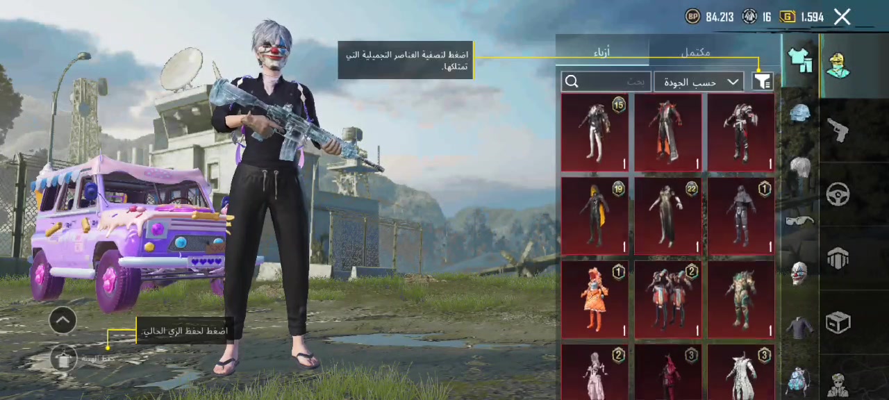 التبديل بحساب تيك توك عالي كلهن بحساب قوي


**إذا كنت صاحب هذا الإعلان وتريد حذفه لأي سبب، رجاءا أرسل رسالة إلى الدعم الفني**