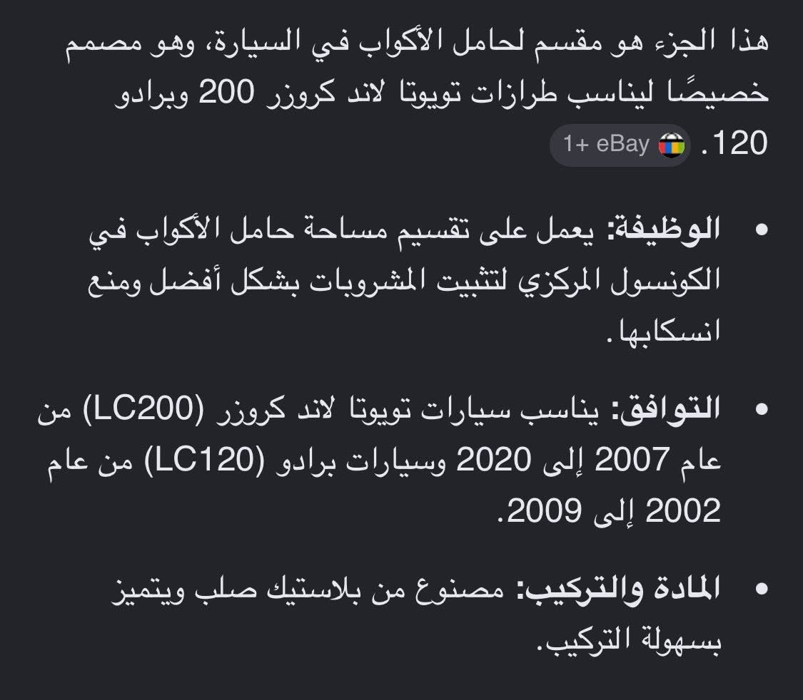 سلام عليكم حامله كوابه جكساره بارادو اربع قطع حط سعر وبالعافيه


**إذا كنت صاحب هذا الإعلان وتريد حذفه لأي سبب، رجاءا أرسل رسالة إلى الدعم الفني**