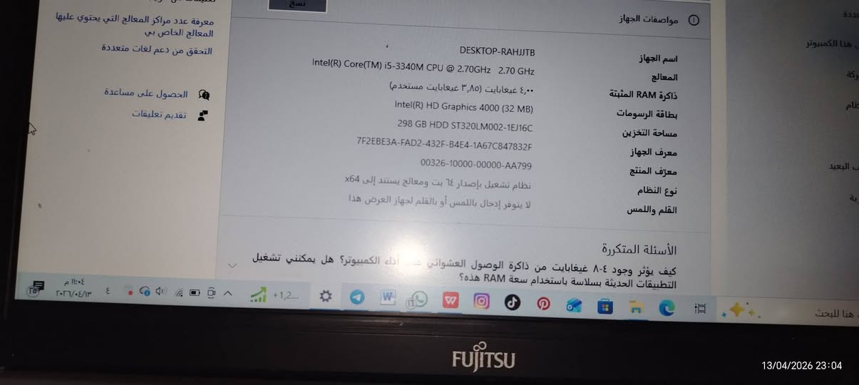 لابتوب للبيع ب130 و بيه مجال بسيط للتواصل  واتساب ***********
