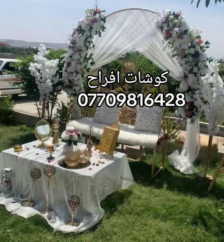 كوشات


**إذا كنت صاحب هذا الإعلان وتريد حذفه لأي سبب، رجاءا أرسل رسالة إلى الدعم الفني**