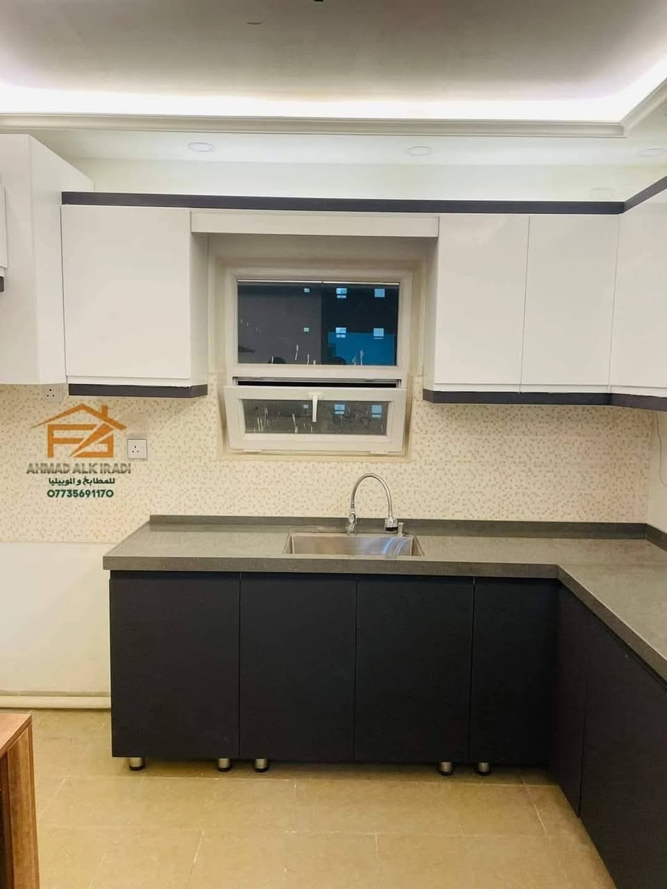 مساء الورد 🌹🌹
مستمرين بتصميم ڪل ما يناسب آذواقكم بكل إحتراف و إتقان 👌👏
 ♠️ مع ضمان الجودة والمتانة 👏💪 وجمال التصميم 🌼
تجدونها فقط عند #الڪرادي_للمطابخ_والموبيليا  🤩🤩

#التفاصيل 👇🏡
🍽 مطبخ لشقة من شقق بسماية 
🚪خشب HDF  تركي
 كامل (داخل وخارج )  
🌀 ( ضد الماء ضد الحرارة و ضد مساحيق الغسيل و مقاوم للرطوبة 100٪ )
🌀 الوان ثابتة   🌀 ضد البقع
🌀 ضد الخدش 🌀ضد البكتريا     🌀 سهل التنظيف
💎 السطح حجر كوارتز ضد الخدش والحرارة
(( #الكوارتز_إنتاج_معملنا ))
👑 جميع المواد درجة أولى👌

🔻
🌇 العنوان // مقابل مجمع بسماية.. قريب من حلويات برهومي 
(حلويات برهومي اكو شارع بصفهم تدخلون بي وتتصلون بينا ندليكم على المعرض ....

🔽
📲 للاتصال والاستفسار ،،، ((( *********** )))
احمد الكرادي ↩ متوفر واتس 

⭕ او مراسلة الصفحة وسيتم الرد بأسرع وقت مع فائق التقدير  🌹
