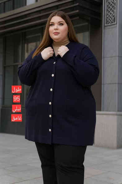 تنزيلات بفلس ونص لمعرفة سعر علقي ياالله خامة تخبل
وزن 80 لحد 140 تريكو ناعم موكلش ثخين ضد التحسس 
سوي متابعة للصفحة حتى توصلج بضاعتنا اول ب اول
طول القطعة 95 هاي الجيوب وهمية فقط نقشه جيوب 

التوصيل 5 الف لكل محافظات العراق
العنوان بغداد العطيفية الثانية مقابل جامع براثا شارع الدامرجي ثالث فرع عل يمين ركن مقابل لحوم الطازج اوقات الدوام
يوميا من ساعة ١٢ ظهرا لحد ساعة ١٠ ونص ليلا
ماعدا الجمعة نفتح ساعة ٥ العصر  لحد ساعة ١٠ ونص ليلا رجاء اذا تريدين تجين للمحل على موديل معين قبل لاتحين بساعة راسلينا خاص واحجزي لونج وقياسج وكولي اجي بعد ساعة اكدرهن بالمحل اذا والمتني اشتريها . من نجاوبج ونكلج تم الحجز ب اسمج يلا بعدها تفضلي للمحل واول ماتجين للمحل كولي عندي حجز ب اسمي بالحجوزات وكدريه على راحتج على مودكم احنا لان مانريدكم تجون للمحل وتتعنون وتلكون قطعكم خلصانه 🌹
واتساب *********** رسائل فقط

#ملابس_سهره #ملابس #فستان #احجام_كبيره #قياسات_خاصة #فستان_العيد #قياسات #احجام_خاصة #الشبيب #ملابستركية #أحجام_كبيرة #احجام_كبيرة #ملابس_تركية #قياسات_كبيرة #قياسات_xxxl #قياسات_خاصه #قياسات_خاصه📣📣📣📣 #قياسات_كبيره #قياسات_خاصة #أحجام_كبيرة_مقاسات_كبيرة  #احجام_كبيره #احجام_كبيرة #احجام_خاصة #أحجام_كبيرة
