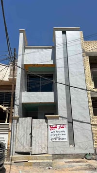 دار للبيع  كفائات السيدية طابو مساحة 100 متر واجهة 5 نزال 20 بناء درجة...