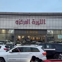 🚗💥 سيارتك الجديدة تنتظرك ويه معرض الليرة لتجارة السيارات!  🚘 سيارات صف...