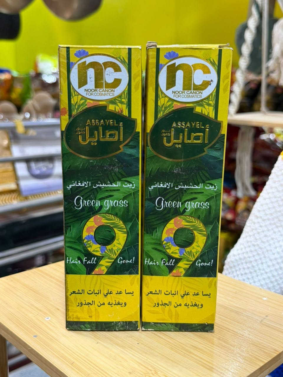 Home style  🏠
✅️سوبرماركت_احمدالعزاوي_كوت_الكفاءات_قرب الاستداره الاولى_مجاورصيدليةالأجراس
✅️اوقات العمل من الساعة ٨صباحا إلى الساعة ٣ليلا ..
✅️خدمة التوصيل داخل الكوت والمحافظات والاقضية والنواحي للإستفسار واتساب *********** 
***********
