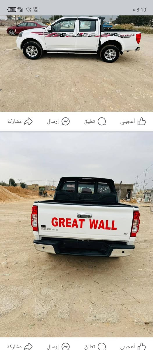 سلام عليكم للبيع بيكم كريت ويل 24ماشية 65الف حقيقي تخم تاير لا تنغيص ولا تبخير سيارة بيها ضربة بل باب مال العبري ومصلحة رقم قادسية بسمي سنوية جديدة السعر 125وبيها مجال مكاني كوت ***********
