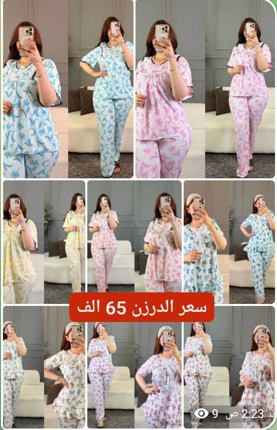 الحجز خاص


**إذا كنت صاحب هذا الإعلان وتريد حذفه لأي سبب، رجاءا أرسل رسالة إلى الدعم الفني**
