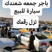 نيسان نافارا • نافارا 2011 • سيارة للبيع • نافارا بغداد • نافارا مراوس...