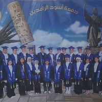 بكلِّ الفخرِ والاعتزاز… تُعلن مدرستنا مدرسة النهضة الإبتدائية الأهلية ...