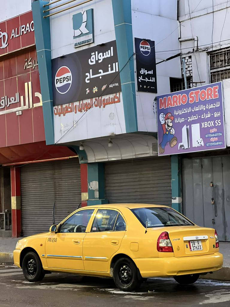 السلام عليكم فيرنه مديل ٢٠١٤ رقم بابل كير مكينه صدر تبريد تدفئه تاير كله جديد  المكان الزعفرانيه السعر ٧٠ رقم *********** بغداد, العراق
