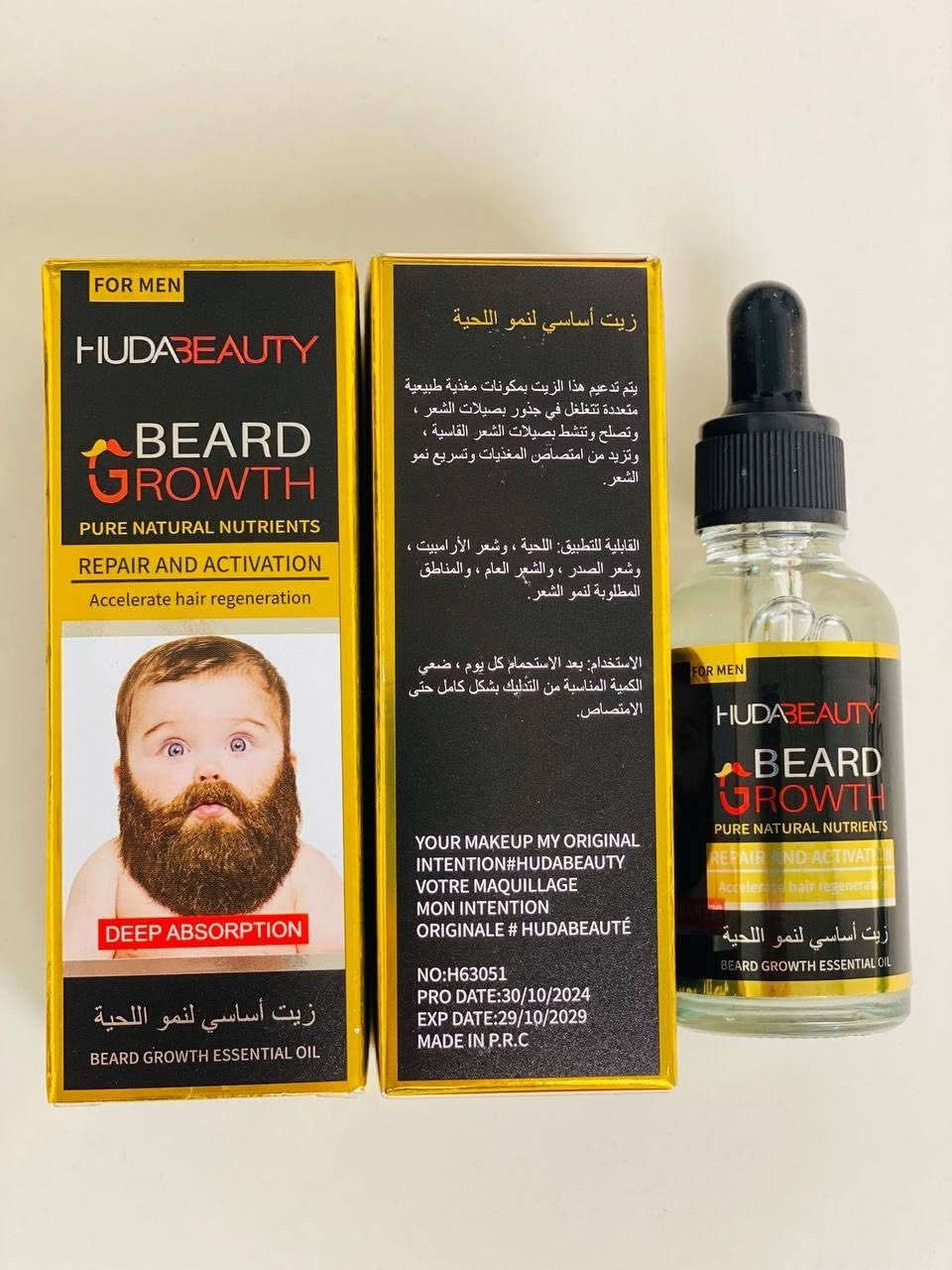 HUDABEAUTY BEARD GROWTH Original  💯
زيت شعر اللحية الطبيعي الاصلي من مكونات تساعد على تكثيف وترطيب لحيتك بطريقة صحية فهو:
– يساعد على تطويل الشعر وتكثيفه
– يقوم بانبات شعر اللحية وتقويته
– علاج لتساقط شعر اللحية وتعبئة الفراغات
– يساعد على تنعيم الشعر من خلال تغذية الجلد الموجود تحت اللحية
– ترطيب شعر اللحيه الخشن والجاف وجعله أكثر ليونة
– علاج فعال لقشرة اللحية ويقوم أيضا بالقضاء على الحكة
– يعزز من إصلاح الشعر التالف والمتقصف
– يقوم بتنظيف اللحية وجعلها لامعة وناعمة الملمس
– يترك شكل متناسق وجذاب ورائحة محببة لطيفة

#طريقة الاستخدام: زيت اللحيه العضوي يوصى استخدامه  في الصباح بعد الاستحمام اوغسل الوجه حيث تكون بصيلات الشعر والمسامات مفتوحه يمكن ان تمتص فوائد الزيت بسهوله ..

-يعتبر زيت اللحيه العضوي بمثابة كولونيا طبيعيه ويمكن  استخدامه للشعر ايضا   

السعر ١٠ الاف 
🚘 يوجد خدمة توصيل لجميع محافظات العراق ٤ الاف 🚘


**إذا كنت صاحب هذا الإعلان وتريد حذفه لأي سبب، رجاءا أرسل رسالة إلى الدعم الفني**