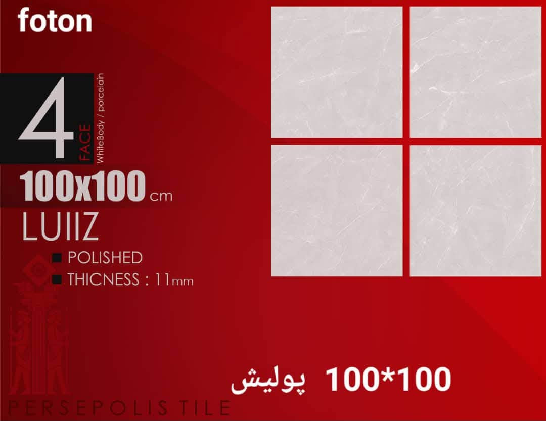 برسبوليس 100&100 بورسلين حقيقي نانو بوليش تجدونة لدينا في سراميك ناكسوس بغداد جرف النداف هاتف ☎️ ***********
