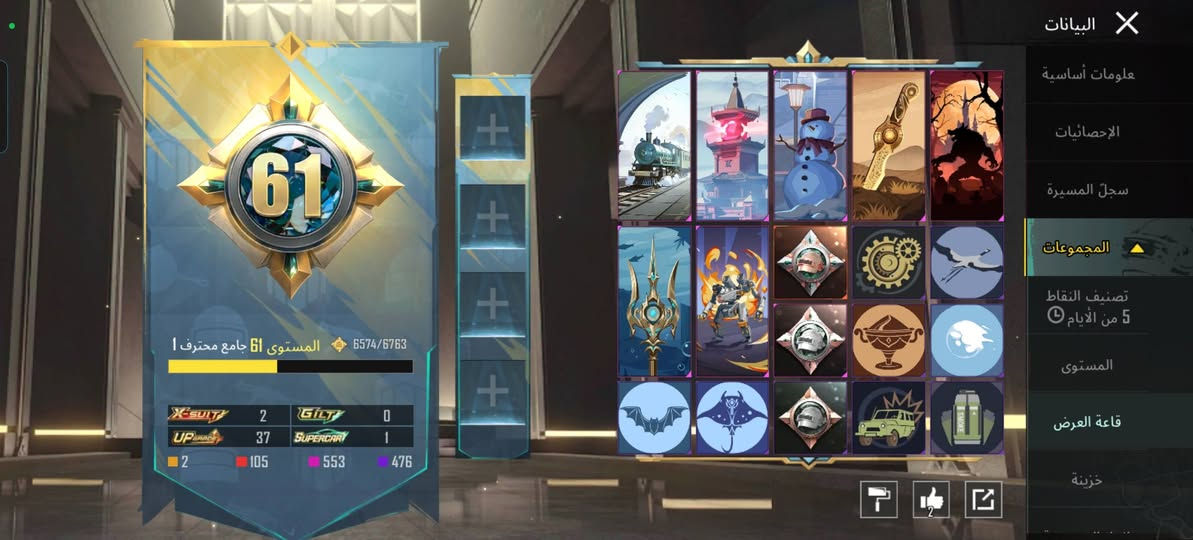 السلام عليكم
حساب مستواه 76
مجموعاته 61
اسلحه 37
بدله اكس 2
مثك 105
سيارات 2
ذهبي 2
وبي الرفيق سوني
بي عمل الحض 620 
وشعبيه هواي ولوبي حلو 
سعره 300 قفل
الي يريده يراسلني واتساب ***********
