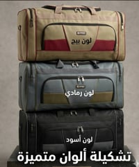 مقاس كبير • اكسسوار شخصي